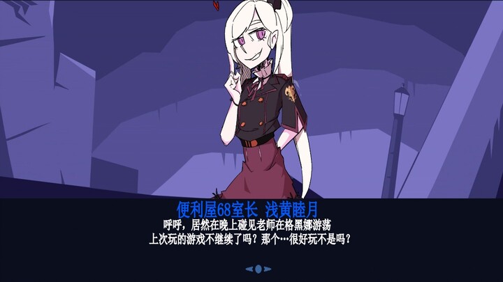 [GehennaTaker]Vua đón Gehenna Tập 1 Chương Mutsuki