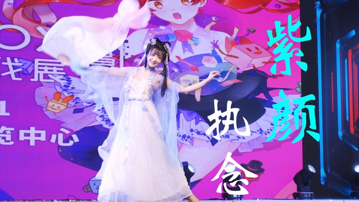 紫颜 ★执念★ 海中仙子绚丽摆尾！中秋在南昌趣盒动漫游戏展
