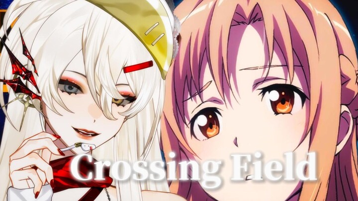 ยังดูซอร์ดอาร์ตออนไลน์ 2025 อยู่ไหม? | การร้องเพลงซ้ำของ crossing field