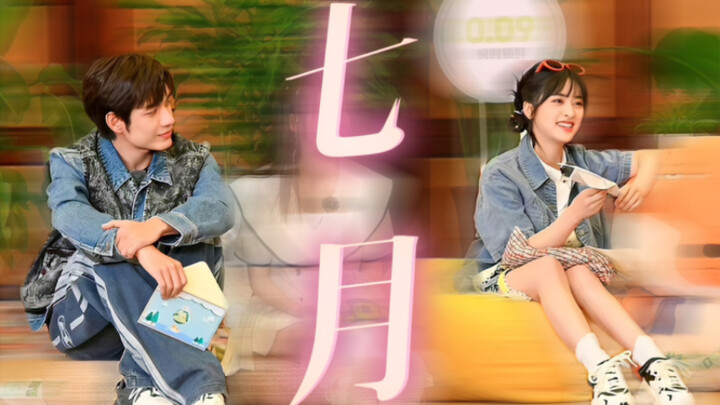 【Zhang Yanqi X Shen Yue】Peringatan otak CP, kumpulan adegan manis! Berpura-puralah tak melihat, tata