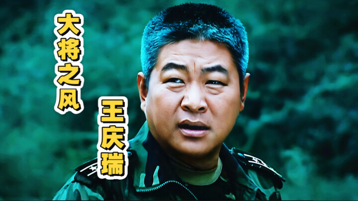 Analisis Karakter "Soldier's Heart" - Komandan Resimen Wang Qingrui