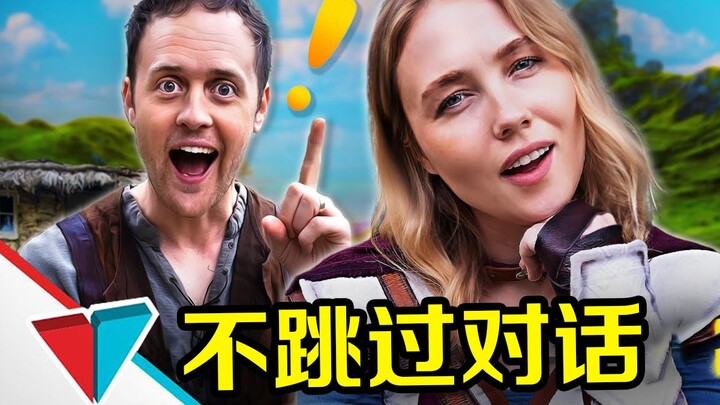 Jika Anda tidak melewatkan dialog NPC yang membosankan...