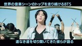 BTS JAPAN INTERVIEW ON THEIR UPCOMING MOVIE