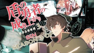 [🎸TABS譜] The Rising Of The Shield Hero Season 3 OP『SIN // MADKID』(Guitar Cover) 盾の勇者の成り上がりS3 OP