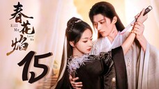 🇨🇳EP 15 | Kill Me Love Me (2O24) [EngSub]