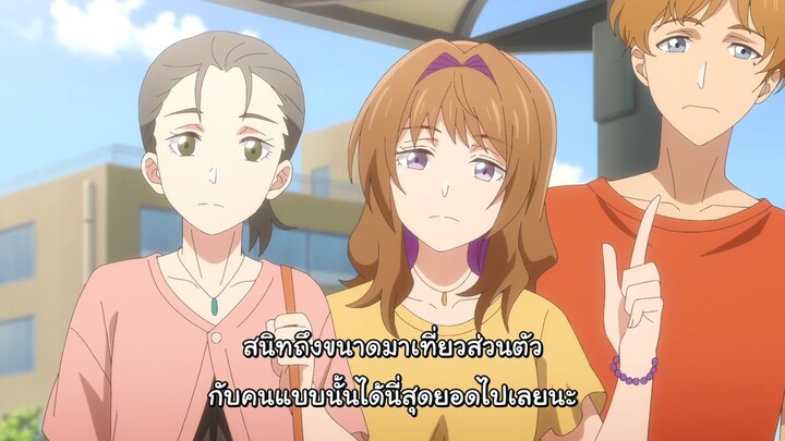 ปิ๊งรักรุ่นพี่สายดุ6