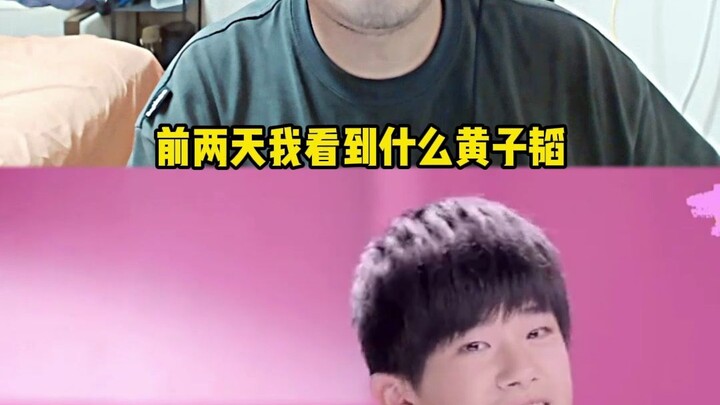 8.6 So Many Things? Luffy's Fifth Gear, UZI, TFBOYS