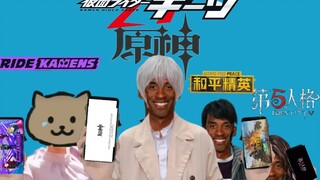 想你们了，启动不同游戏的牢狐主角团