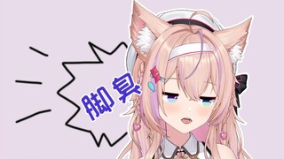 弹幕输入“脚臭”可以揍主播？