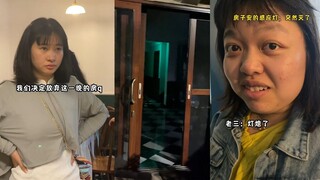 给大家分享一下我们在云南旅游的一次《午夜惊魂》#vlog日常#搞笑