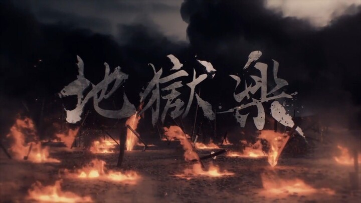 Jigokuraku Episode 1 (Subtittle Indonesia)