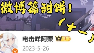 [Sweet Daily Life] Beware of high blood sugar levels! MeUmy's dynamic sweet cookies collection (Twen