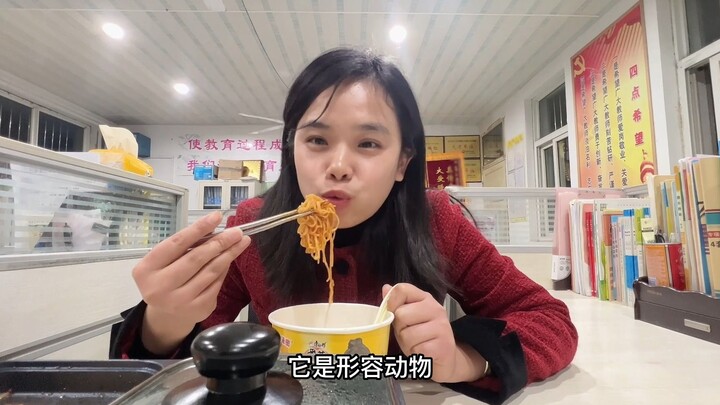 校长会不会打我
