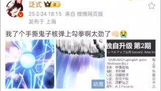 泛式：我了个手撕鬼子核弹上勾拳啊太劲了👊🏻😭 