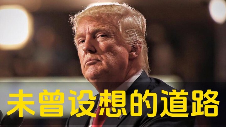 Trump Talk Show October 23: The Unprecedented Path - Communism!