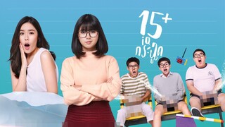 15+ Coming of Age (2017) Film Thailand [HD] Indo Softsub