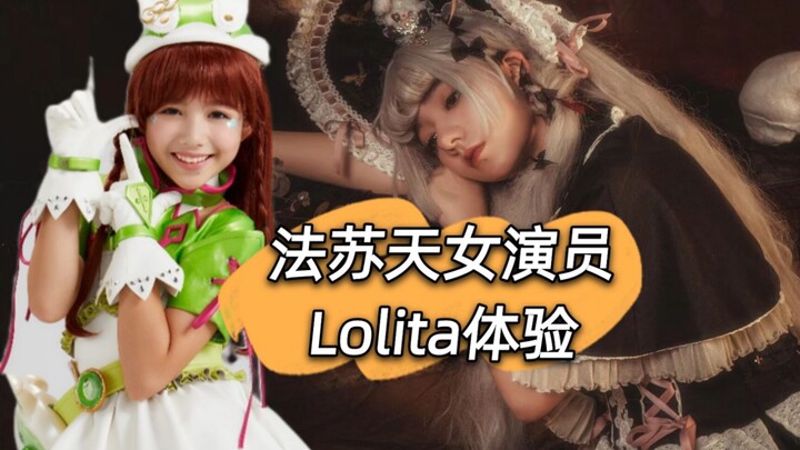 Aktris Dance of the Goddesses merasakan pengalaman mengenakan Nakamura Cross Lolita