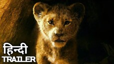 Lion King | Hindi Trailer 2019 | Disney Movie [HD]