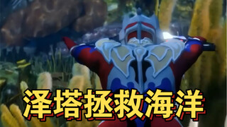 【奥特曼匠】新作上线，快来看看！