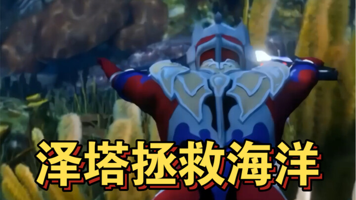 【奥特曼匠】新作上线，快来看看！