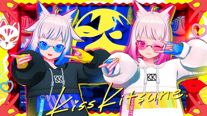 【中字】『キスキツネ（亲亲小狐狸）』HIMEHINA