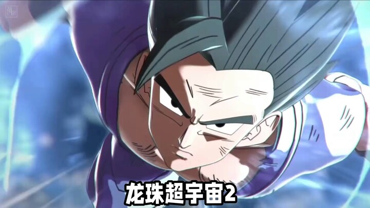 2016–2026 DLC sepuluh tahun “Super Universe 2” akhirnya akan berakhir; kita tunggu saja “Dragon Ball