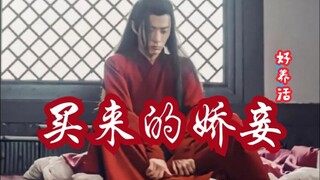【剧版忘羡ABO】买来的娇妾好养活7