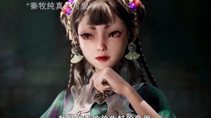 Does anyone know what Old Man Xie actually said? Can’t say it here! The iconic scene from “Mushenji”