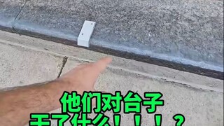 Skate Stopper? You can't stop skateboarders—they'll slide through any gap!