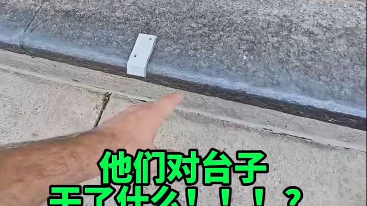 حاجز التزلج؟ لا يمكن إيقاف راكبي الألواح، يكفي أن تترك فجوة صغيرة حتى يتمكنوا من التزلج!