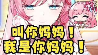 【泽音】阿梓参加mixup被叫暗爽姐 音音参加不了偷偷哭是不是叫暗泣姐🤭“叫你妈妈！😡快叫我妈妈！”树脂好完了😅