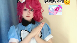 【ลั่วเค่อ】ชีวิตประจำวันของป้าปีฉีกับลูกน้อย