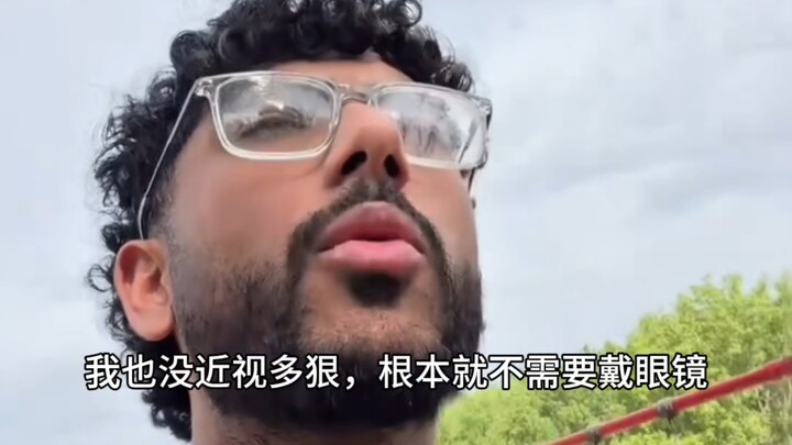 When you wear glasses for the first time