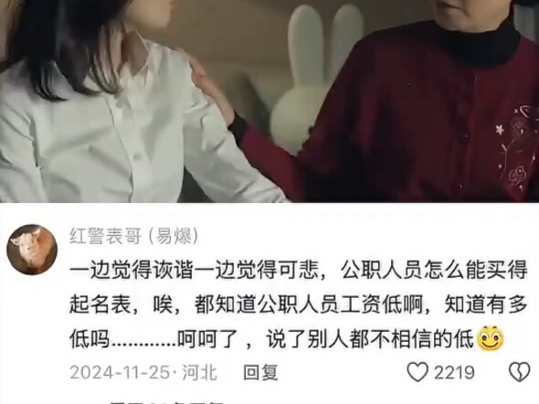 If it weren’t for her mom stopping her, Lu Yike would’ve had that guy thrown in jail the very next d