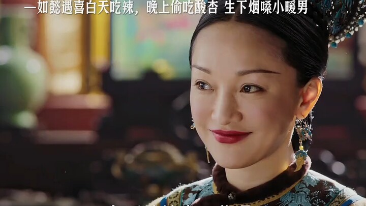 Ruyi craves spicy food during the day and sour apricots at night, giving birth to a little warm-hear