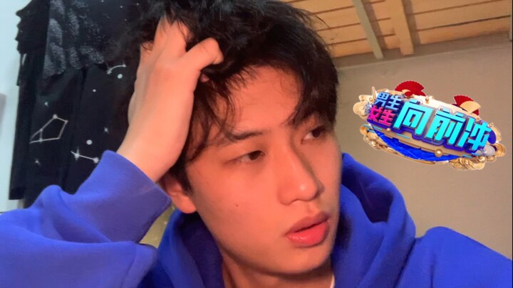 Tentang kejadian teman sekamar diam-diam mendaftarkan saya ke acara "Laki-Laki Perempuan Maju Terus"