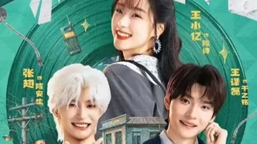 Son Travels Back to the 1984 (A Family Of Three In The Same Class S2)