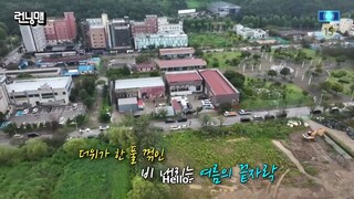 BTS V Running Man Episode 671 Eng Sub