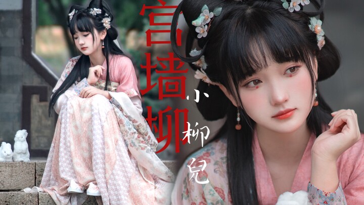 [Yuanzi] My name is Jiang Yingliu, and I'm fourteen years old this year.