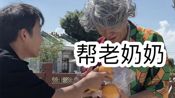 Sự xấu hổ khi bị giáo viên hiểu lầm