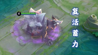 Su Lie's unparalleled magical skill: reviving while charging his ultimate, and Shou Yue's second and