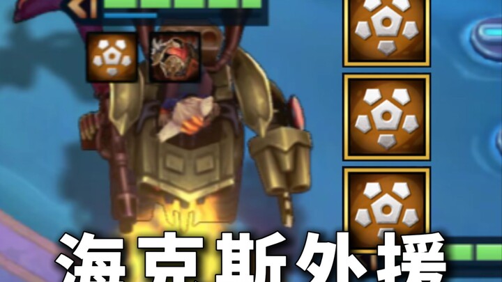 [Coach Ban] Only strong foreign players mean true strength