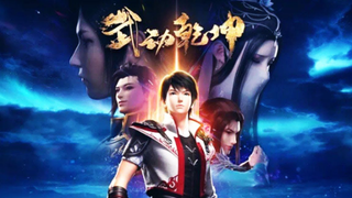 Wu Dong Qian Kun Season 2 Episode 10