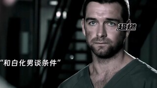 阿祖的小号也是猛啊，爆锤白化男!