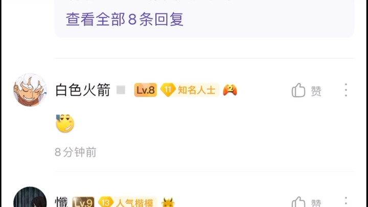 Just a boy with long hair