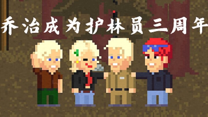 مشاهدة الحلقة الأولى: سينما الحوادث الغامضة في رواية المعجبين عن الكوخ بجانب البحيرة