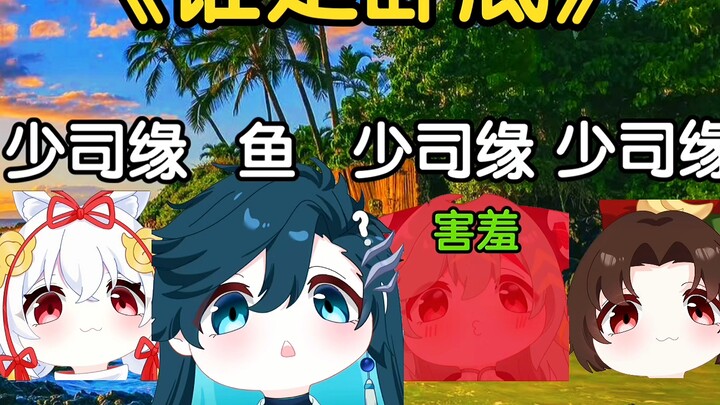 Cái này chắc là vua rồi nhỉ?