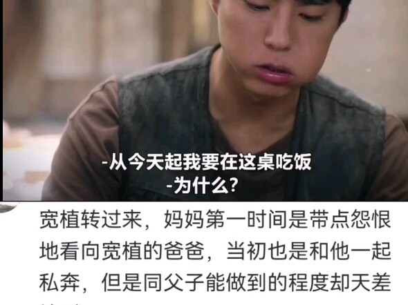 กวันจื้อจะใจแข็งพอเห็นไอ้ฉุนใช้ชีวิตอย่างระมัดระวังได้อย่างไร “กวันจื้อจะทำลายทุกพันธนาการเพื่อเธอ”