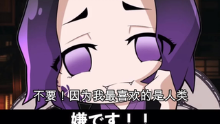 【鬼灭之刃】假如蝴蝶忍变成鬼（日语+自制中字）