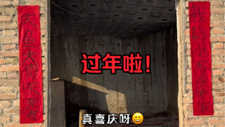 يوم البحث عن المنزل للصغيرة شي الـ12، إنه عيد الربيع!